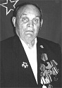 КУЗНЕЦОВ  ИГНАТИЙ  МИХАЙЛОВИЧ (1920 – 2001)